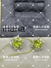 Charger l'image dans la galerie, lhaha - 貴婦人の宝箱