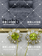 Charger l'image dans la galerie, lhahb - 貴婦人の宝箱
