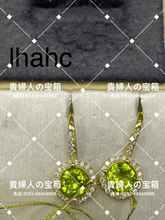 Charger l'image dans la galerie, lhahc - 貴婦人の宝箱