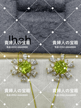 Charger l'image dans la galerie, lhahd - 貴婦人の宝箱