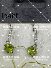 Charger l'image dans la galerie, lhahf - 貴婦人の宝箱