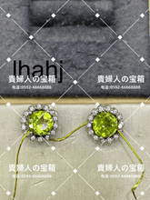 Charger l'image dans la galerie, lhahj - 貴婦人の宝箱