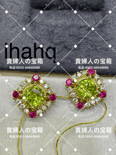 Charger l'image dans la galerie, lhahq - 貴婦人の宝箱