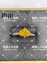 Charger l'image dans la galerie, lhaj - 貴婦人の宝箱