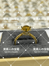 Charger l'image dans la galerie, lhaj - 貴婦人の宝箱