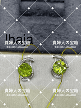 Charger l'image dans la galerie, lhaja - 貴婦人の宝箱