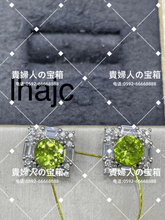 Charger l'image dans la galerie, lhajc - 貴婦人の宝箱