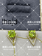 Charger l'image dans la galerie, lhajd - 貴婦人の宝箱