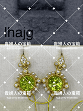 Charger l'image dans la galerie, lhajg - 貴婦人の宝箱