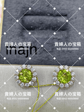 Charger l'image dans la galerie, lhajh - 貴婦人の宝箱