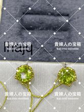 Charger l'image dans la galerie, lhajq - 貴婦人の宝箱