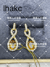 Charger l'image dans la galerie, lhakc - 貴婦人の宝箱