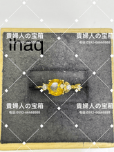Charger l'image dans la galerie, lhaq - 貴婦人の宝箱