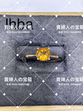 Charger l'image dans la galerie, lhba - 貴婦人の宝箱