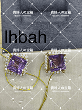 Charger l'image dans la galerie, lhbah - 貴婦人の宝箱