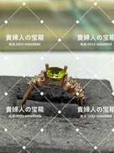 Charger l'image dans la galerie, lhbb - 貴婦人の宝箱