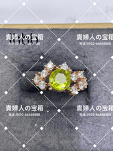 Charger l'image dans la galerie, lhbb - 貴婦人の宝箱