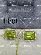 Charger l'image dans la galerie, lhbbf - 貴婦人の宝箱