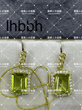 Charger l'image dans la galerie, lhbbh - 貴婦人の宝箱