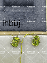 Charger l'image dans la galerie, lhbbj - 貴婦人の宝箱
