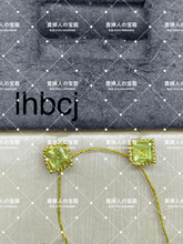 Charger l'image dans la galerie, lhbcj - 貴婦人の宝箱