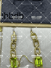 Charger l'image dans la galerie, lhbdb - 貴婦人の宝箱