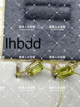 Charger l'image dans la galerie, lhbdd - 貴婦人の宝箱