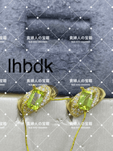 Charger l'image dans la galerie, lhbdk - 貴婦人の宝箱