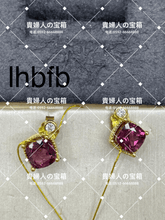 Charger l'image dans la galerie, lhbfb - 貴婦人の宝箱