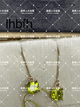 Charger l'image dans la galerie, lhbfc - 貴婦人の宝箱