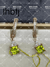 Charger l'image dans la galerie, lhbfj - 貴婦人の宝箱