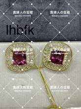 Charger l'image dans la galerie, lhbfk - 貴婦人の宝箱