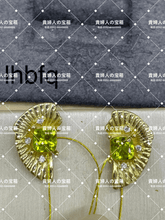 Charger l'image dans la galerie, lhbfq - 貴婦人の宝箱