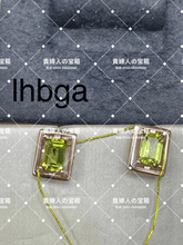 Charger l'image dans la galerie, lhbga - 貴婦人の宝箱