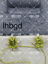 Charger l'image dans la galerie, lhbgd - 貴婦人の宝箱