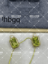Charger l'image dans la galerie, lhbgq - 貴婦人の宝箱