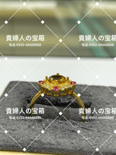 Charger l'image dans la galerie, lhbh - 貴婦人の宝箱