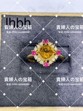 Charger l'image dans la galerie, lhbh - 貴婦人の宝箱