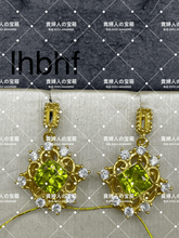 Charger l'image dans la galerie, lhbhf - 貴婦人の宝箱