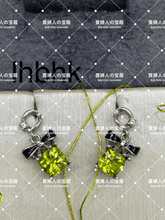 Charger l'image dans la galerie, lhbhk - 貴婦人の宝箱