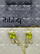 Charger l'image dans la galerie, lhbhq - 貴婦人の宝箱