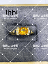 Charger l'image dans la galerie, lhbj - 貴婦人の宝箱