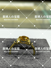 Charger l'image dans la galerie, lhbj - 貴婦人の宝箱