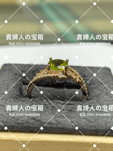 Charger l'image dans la galerie, lhbk - 貴婦人の宝箱
