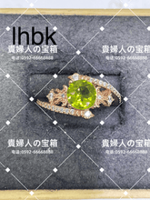 Charger l'image dans la galerie, lhbk - 貴婦人の宝箱