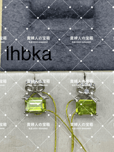Charger l'image dans la galerie, lhbka - 貴婦人の宝箱