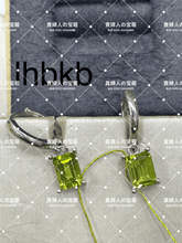 Charger l'image dans la galerie, lhbkb - 貴婦人の宝箱
