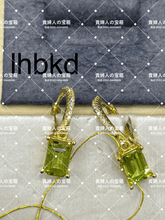 Charger l'image dans la galerie, lhbkd - 貴婦人の宝箱