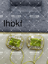 Charger l'image dans la galerie, lhbkf - 貴婦人の宝箱