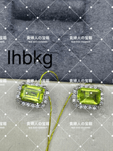 Charger l'image dans la galerie, lhbkg - 貴婦人の宝箱